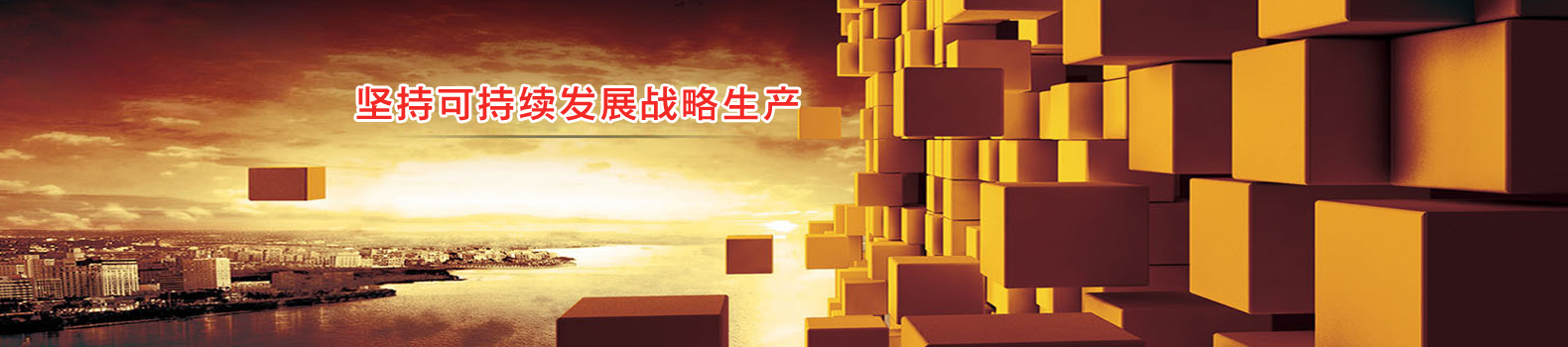 濟寧正邦表面處理劑有限公司